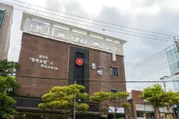 Geojedo Okpo Dongbaek Hotel Okpo Branch