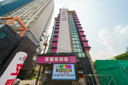 Uijeongbu Tomato Отели рядом с достопримечательностью «Shinhan University»