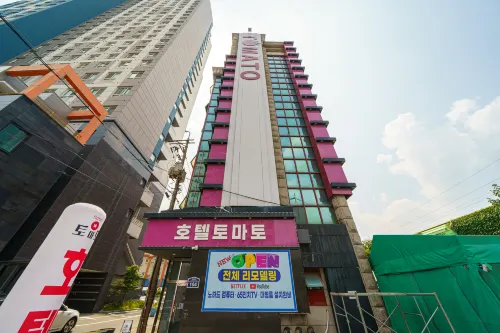 Uijeongbu Tomato