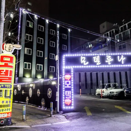 Incheon Luna