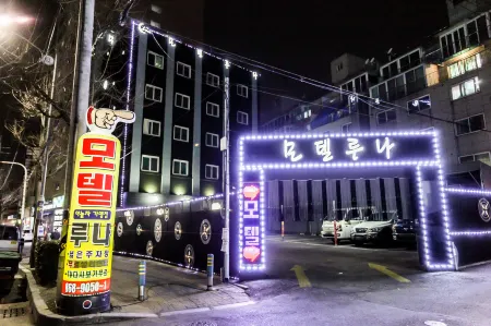 Incheon Luna Отели рядом с достопримечательностью «Университет Иньхы»