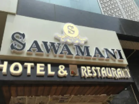 Hotel Sawamani and Restaurant