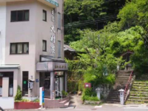 川湯溫泉 溫泉民宿 大村屋