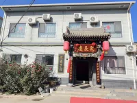 Xuanfu Jiari Homestay (Pingnan Road) Hotels near Pingyao Yuan Happy Valley