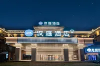 HanTing Hotel (Cixi Changhe Town Government) Hotels in Cixi