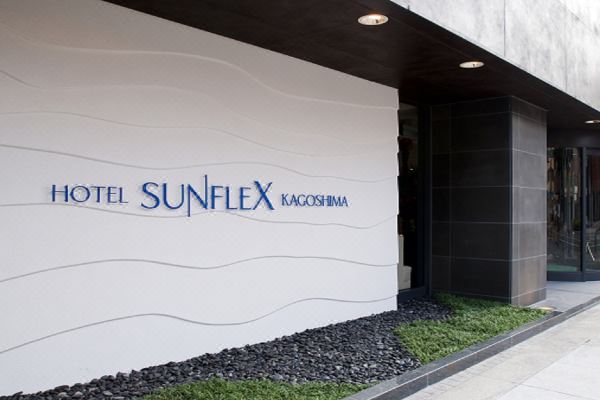 호텔 선플렉스 가고시마(Hotel Sunflex Kagoshima)_5