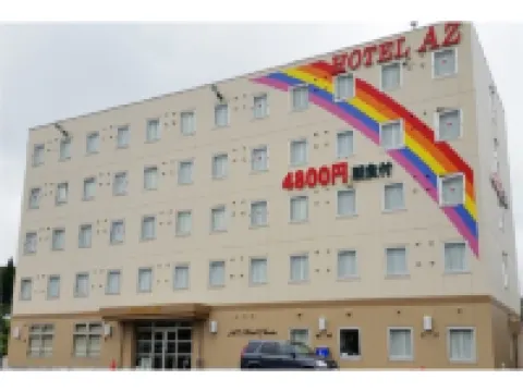 HOTEL AZ 鹿児島伊集院店 のホテル