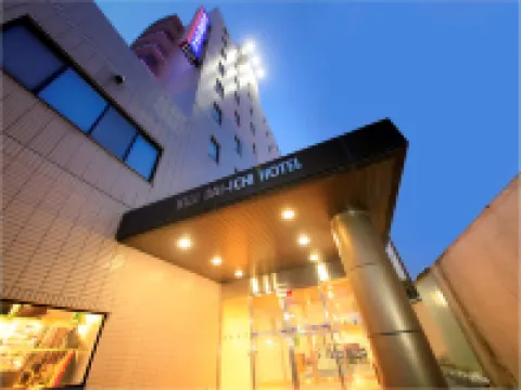 久慈第一ホテル 久慈のホテル