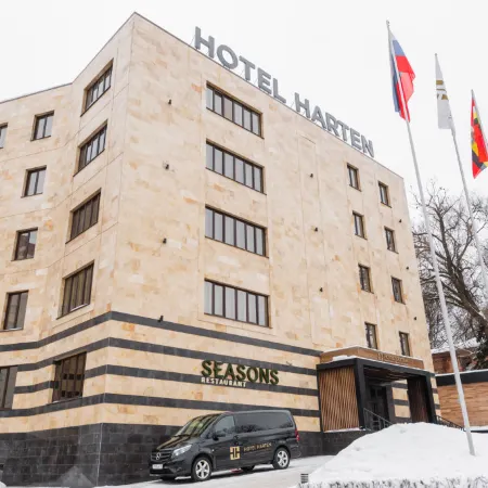 Бизнес-отель Hotel Harten