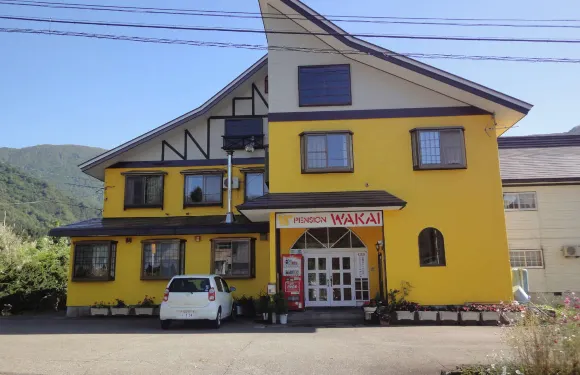 若井膳食旅館