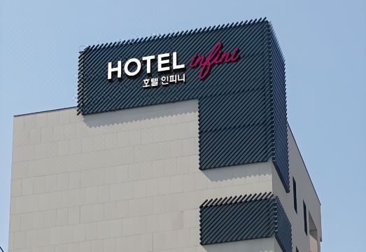 호텔 인피니 욕실 시설