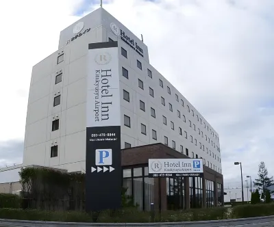 Blue Port Hotel Kitakyushu Airport Hotels in Yukuhashi