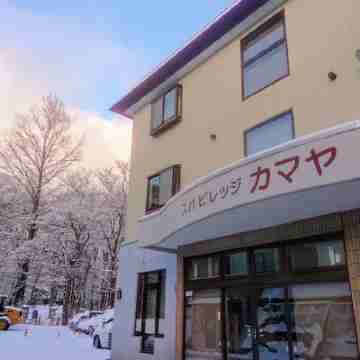 Spa Village Kamaya Hotel Exterior