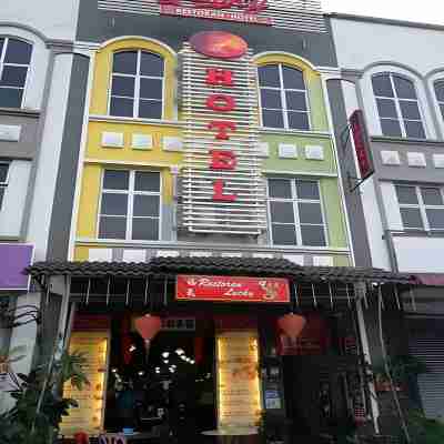 幸運飯店 Hotel Exterior