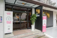 Gyeryong Boutique Two Day Hotel