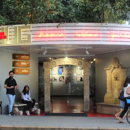 Hamra Urban Gardens