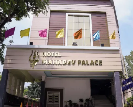 Hotel Mahadev Palace Deoghar Hotels in Deoghar