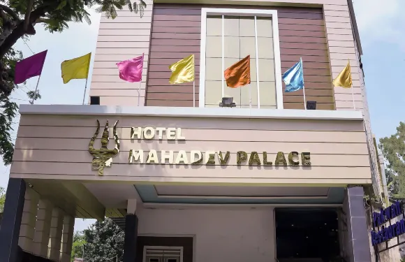 馬哈迪維宮酒店