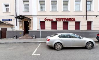 Hotel Hitrovka