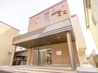 Hotel Coco 오키노시마 정 호텔