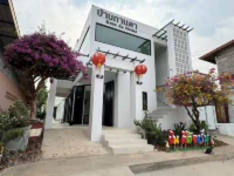 บ้านกานดา โรงแรมในอำเภอ เซกา