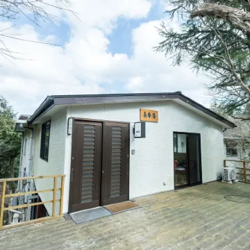 Chojuyu Hakone Hotels near Hakone Kohan Golf Course