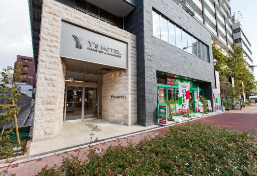 2. 와이스 호텔 한..