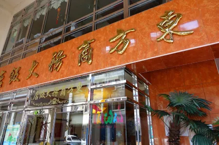 宜蘭羅東東方商務大飯店