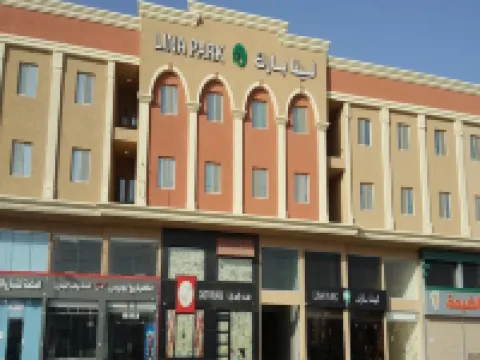 لينا بارك 2 فنادق في الدمام
