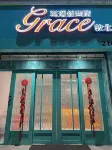 GRACE HOTEL DUNBEI