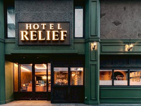 Hotel Relief Kokura Station Hotels in Kitakyushu City