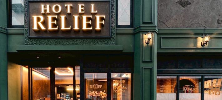 Hotel Relief Kokura Station Hotels in Kitakyushu City