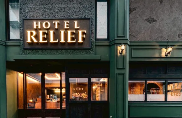 小倉站前RELIEF酒店