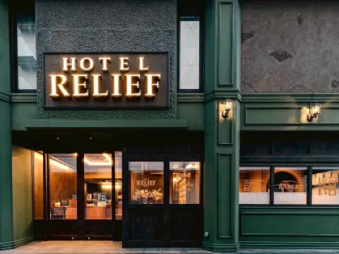 Hotel Relief Kokura Station Hotels near Mojiko Retro Observation Room