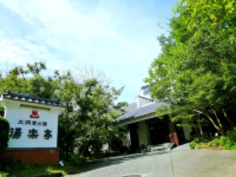 Yurakutei Hotels in Kamiamakusa