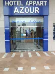 Appart Hotel Azour - 2 Sao