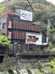 Masutomi Ryokan