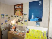 西明石微笑酒店