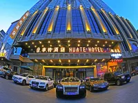 Harbin Central Street Huate Hotel (Sofia Church) Hotels near Sun Island