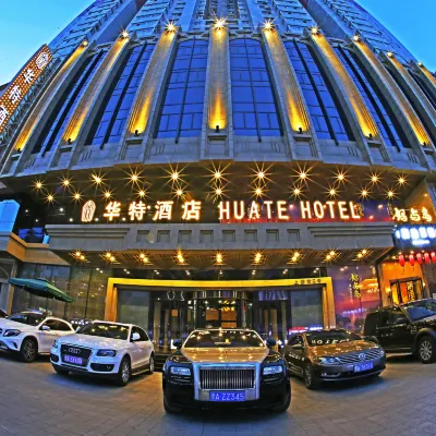 Harbin Central Street Huate Hotel (Sofia Church) Hotels near صن آيلاند