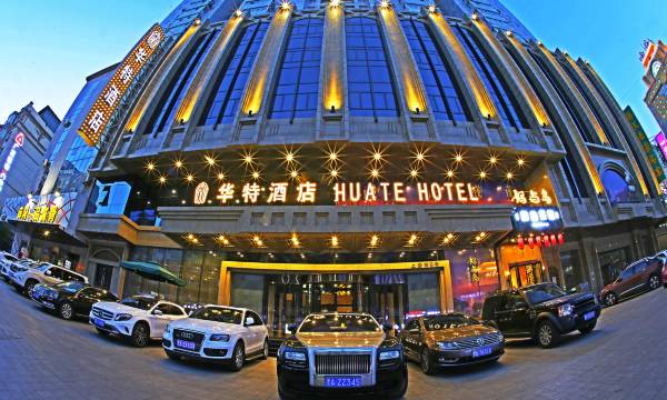 Harbin Central Street Huate Hotel (Sofia Church)