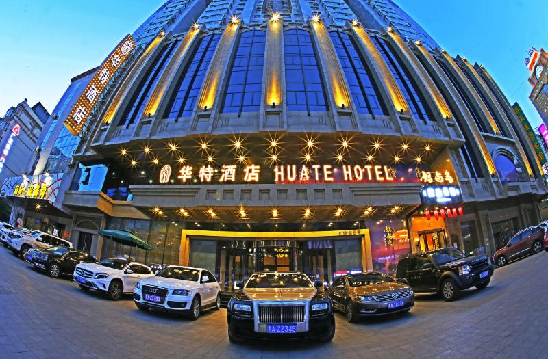 Harbin Central Street Huate Hotel (Sofia Church)