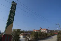 Hamyang Dream Palace Hotels in Hamyang-gun