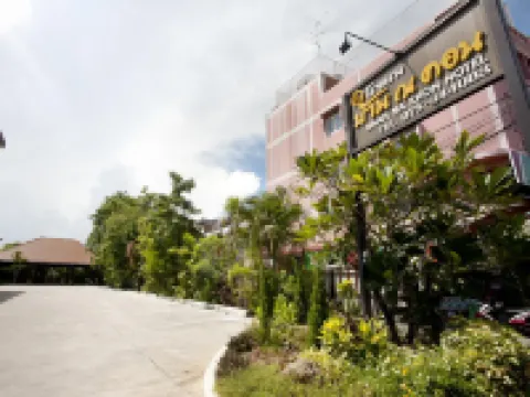 โรงแรมบ้าน​ ณ​ คอน :: Baan Nakhon Hotel