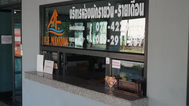 รูปภาพของพีเอฟ แมนชั่น