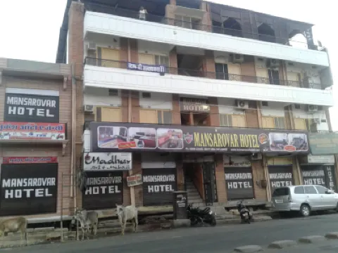 Mansarovar Hotel Hotels near Nagnechi Mata Mandir