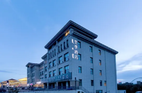 JI Hotel (Ordos Wanzheng Plaza) Các khách sạn ở Ordos