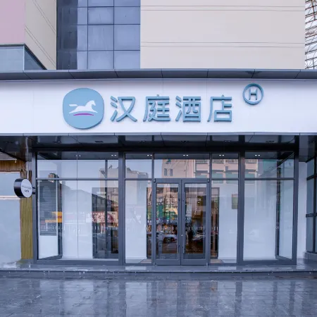 HanTing Hotel (Shenze Xiangyang Street)