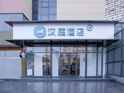 HanTing Hotel (Shenze Xiangyangjie)