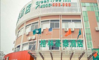 GreenTree Inn (Shaoxing Paojiang New Area Shop)